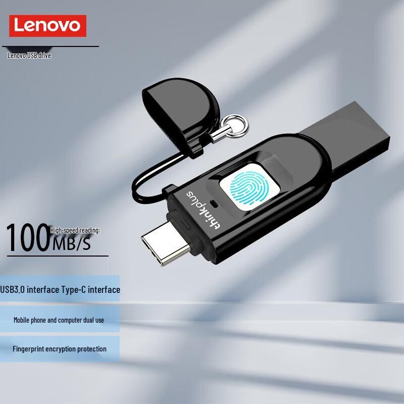 

Lenovo TFU301 USB3.0+Type-C Fingerprint USB Flash Drive