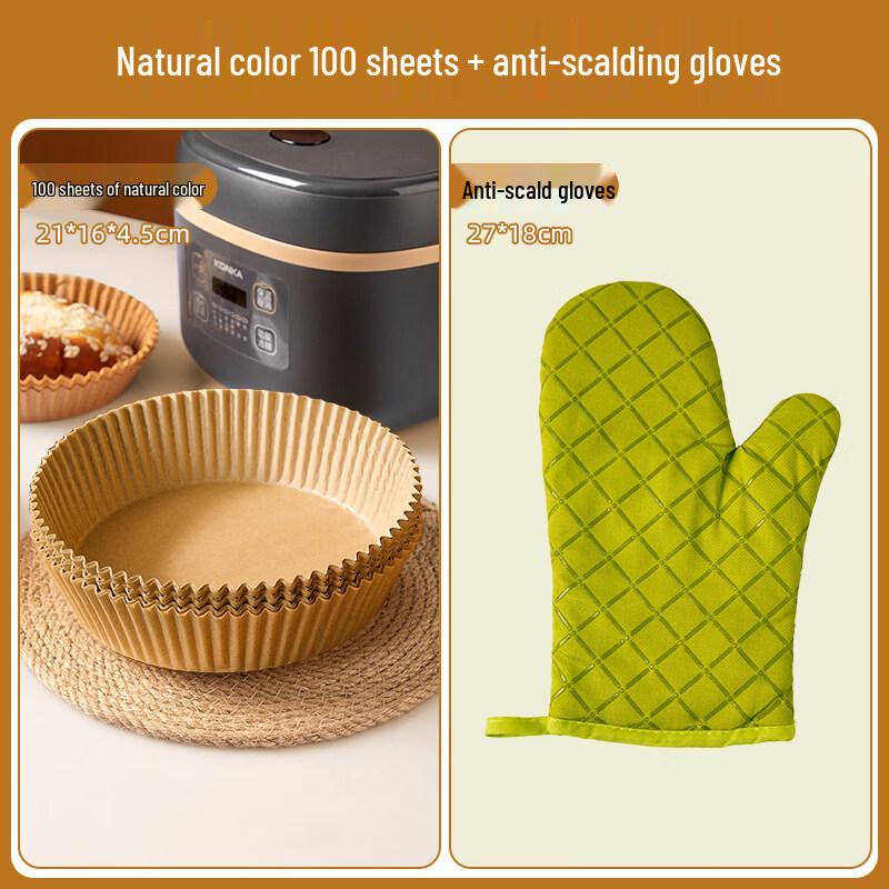 

ZISIZ Air Fryer Disposable Paper Liner