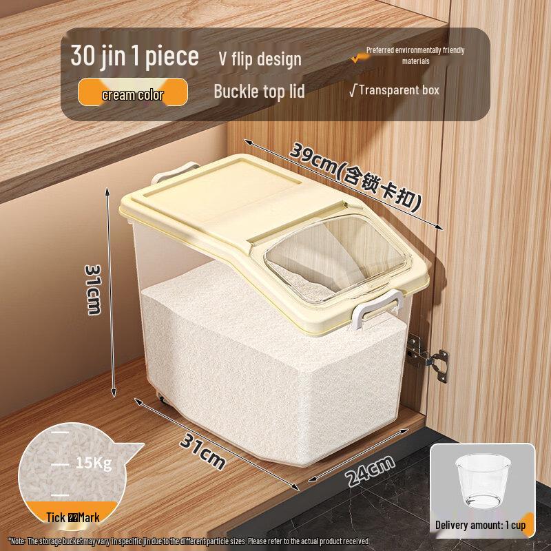 Shuogang Tiangong Sealed Kitchen Grain Storage Container