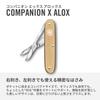 VICTORINOX Companion X Alox with and Perfect for Outdoor Emergency Bladeless Single Swiss Birthday Multi-Tool Knife, Scissors, Shears, Camping,