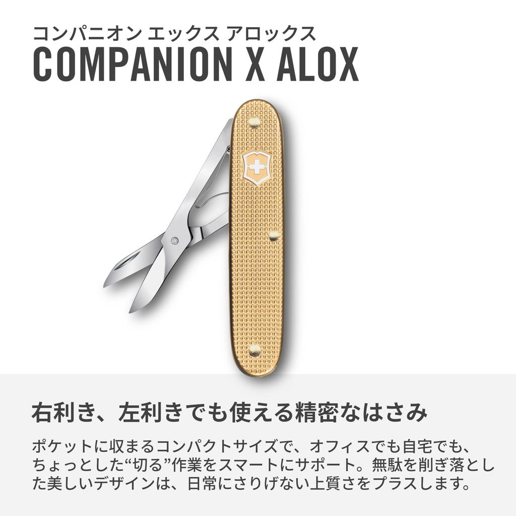 VICTORINOX Companion X Alox with and Perfect for Outdoor Emergency Bladeless Single Swiss Birthday Multi-Tool Knife, Scissors, Shears, Camping,