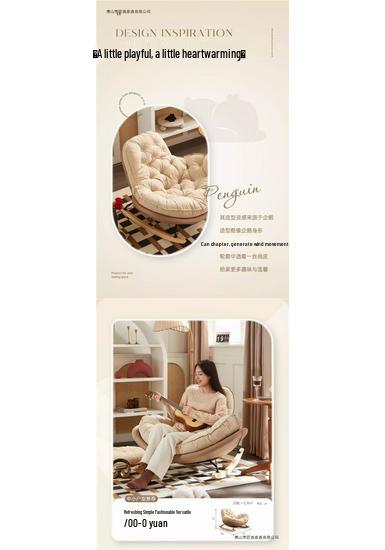Adult Recliner Rocking Chair: Indoor Leisure Sofa for Living Room or Balcony