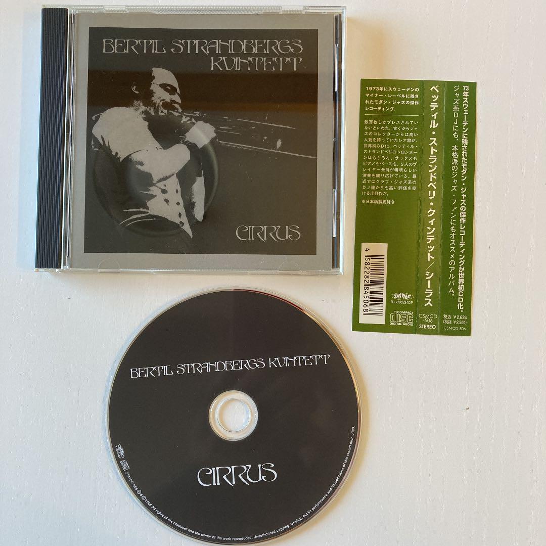 

[USED] JAZZ Used CD Cirrus Bettillstrandberg