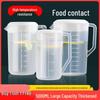 ZISIZ Food-Grade Plastic Cold Water Pitcher