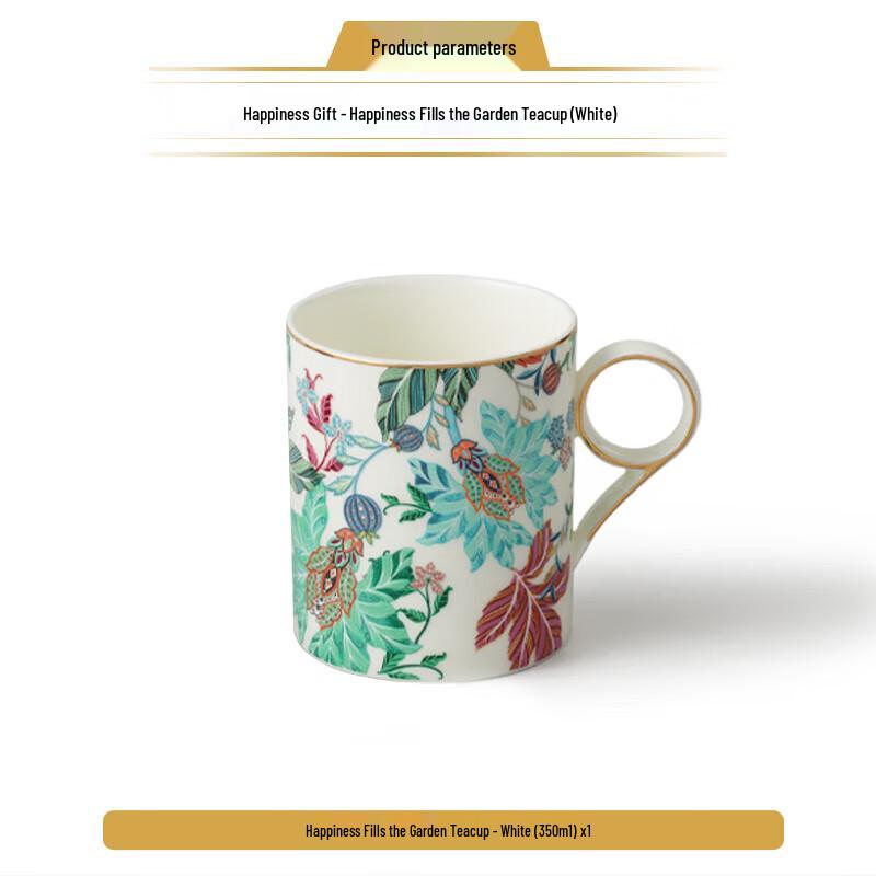 Yongfengyuan Happiness Garden Ceramic Mug