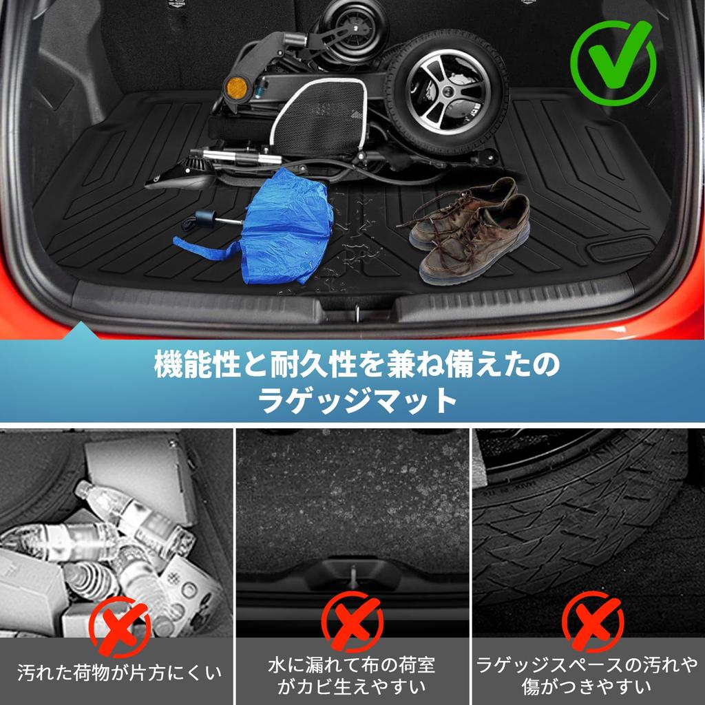 New Yaris Luggage Trunk 3D Car TPE Luggage Easy Car 3D Custom Interior Protective Set Yaris Luggage Mat, Vehicle-Specific Design, Mat, Yaris-Specific