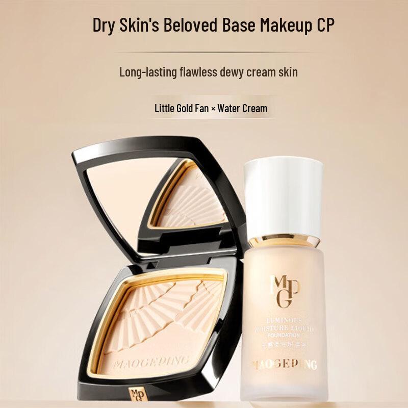 MAOGEPING Luminous Hydrating Cream Foundation