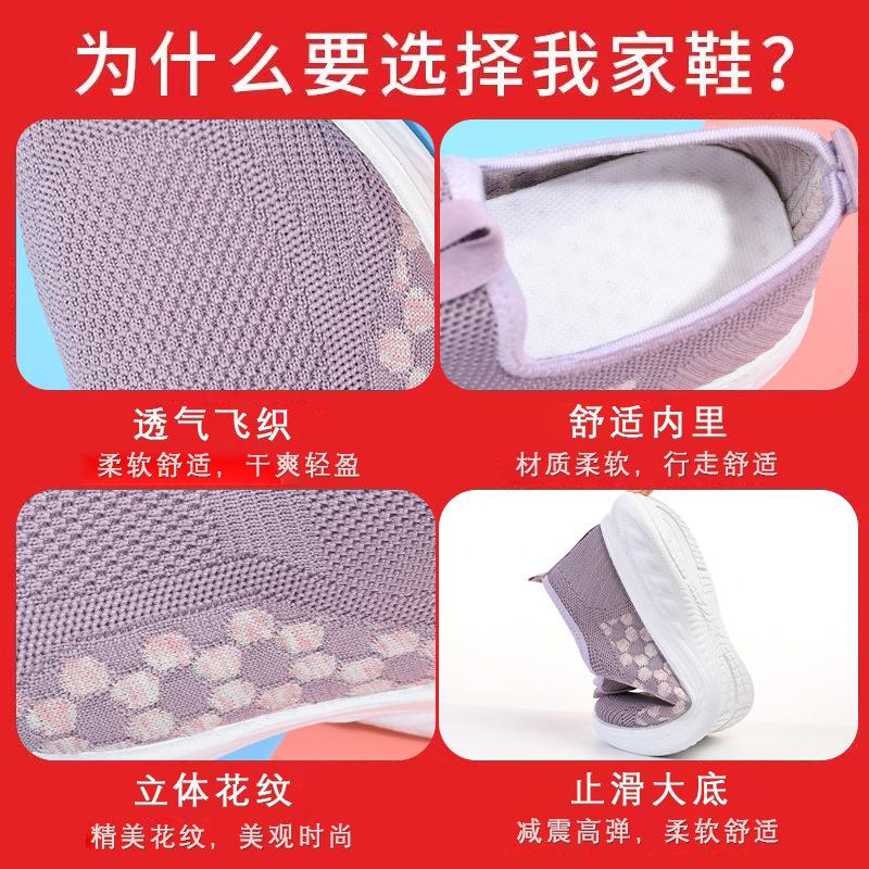 Stepping shoes women's 2025 autumn new casual one-pedal lazy shoes fly-woven breathable soft-soled middle-aged and elderly mother shoes