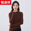 Hengyuanxiang Women's Thick 100% Wool Mock Neck Sweater 24A108
