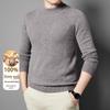 Hengyuanxiang Men's Thickened Round Neck Pullover Sweater