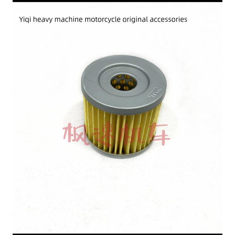 

Yiqi V8 Оригинальный воздушный фильтр Мотоциклетный воздушный фильтр Основание Алюминиевый сплав ЧПУ Декоративная крышка Наружная крышка в сборе Oil filter element
