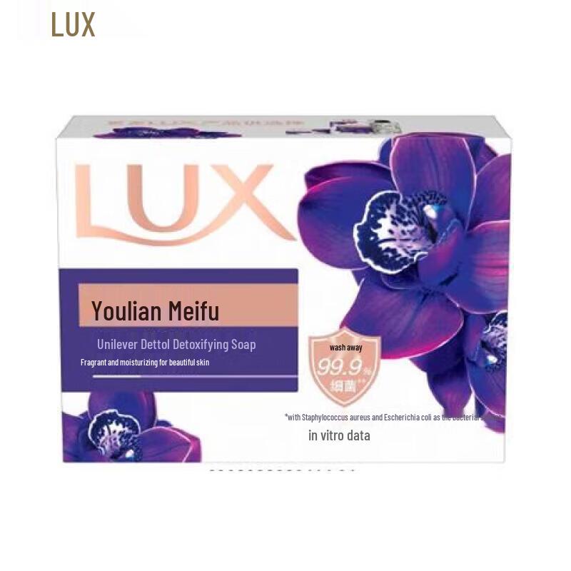 

LUX Lotus Charm Detox Antibacterial Bar Soap
