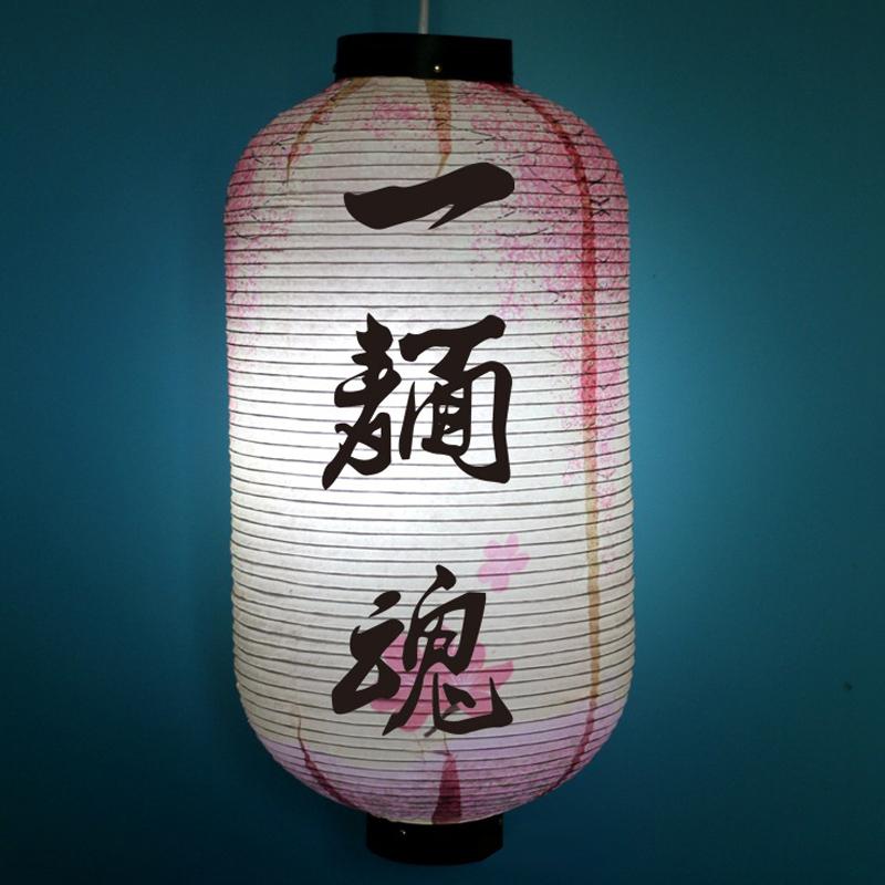 50*25cm Traditional Japanese Style Paper Lantern Izakaya Bistro Ramen Sashimi Restaurant Pub Decor Hanging Lantern Advertising