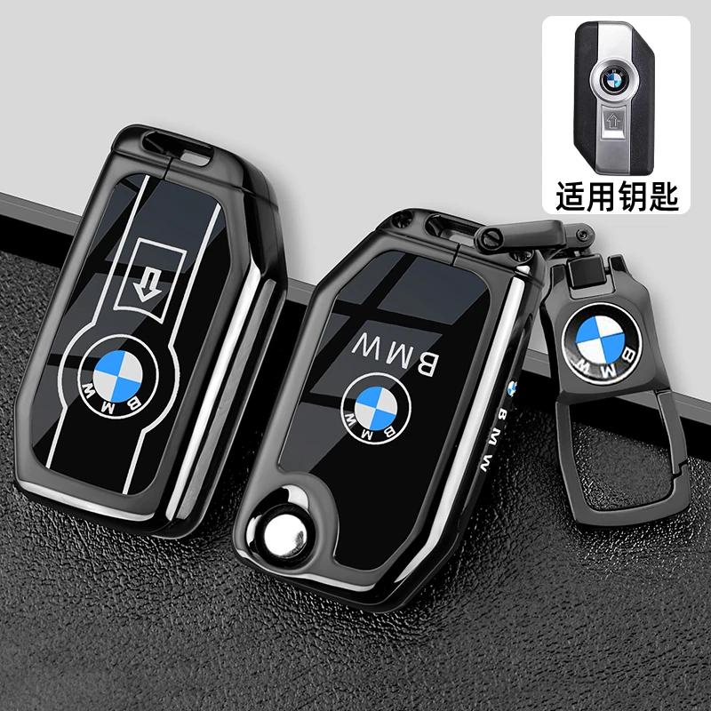 OLLQ9 Zinc Alloy + Leather Car Key Case For BMW R1200GS R1250GS R1200RT K1600 GTGTL F850GS F750GS C400GT F900R F900XR R1200RS K1600GT