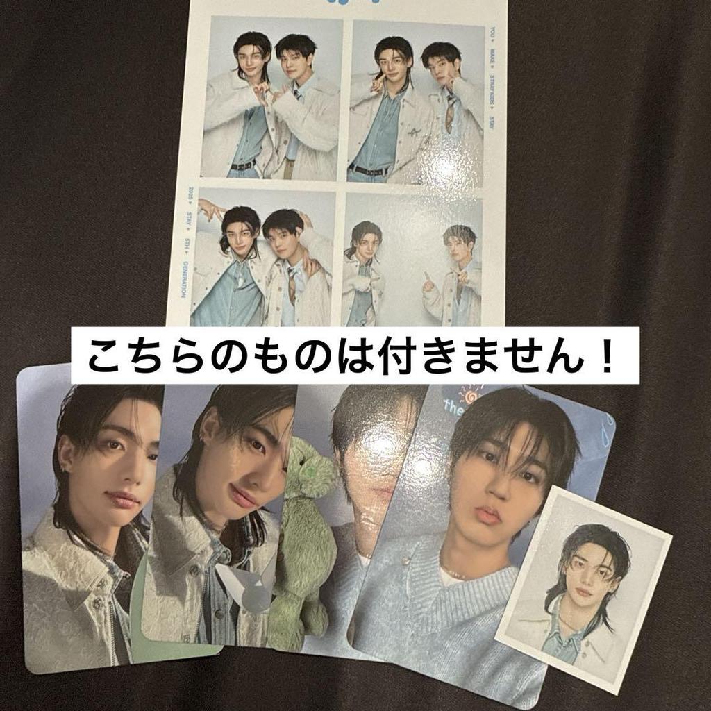 [USED] Straykids 5th Generation FC Kit (Original Country: Korea)