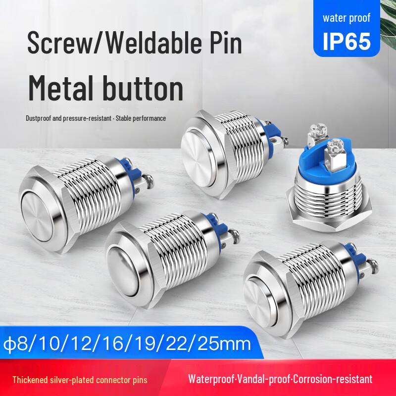 Waterproof Metal Push Button Switch