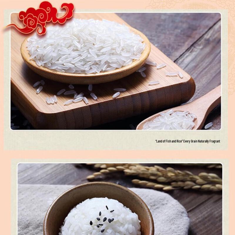 Mentholatum Lemon Fruity Lip Balm & Rice Bundle