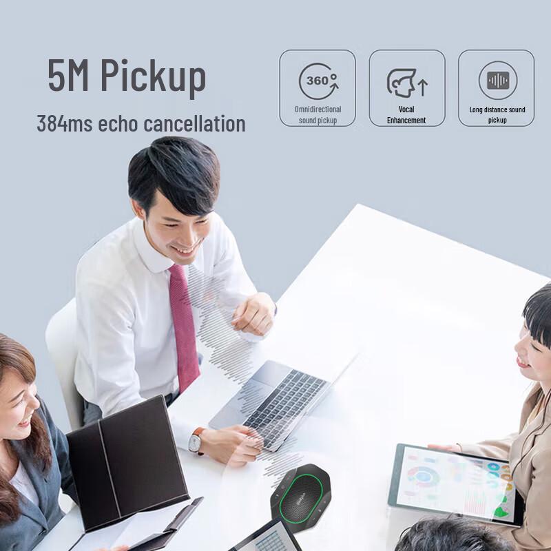 Lenovo Thinkplus MK-MC600 Video Conference Omnidirectional Microphone (CN Version)