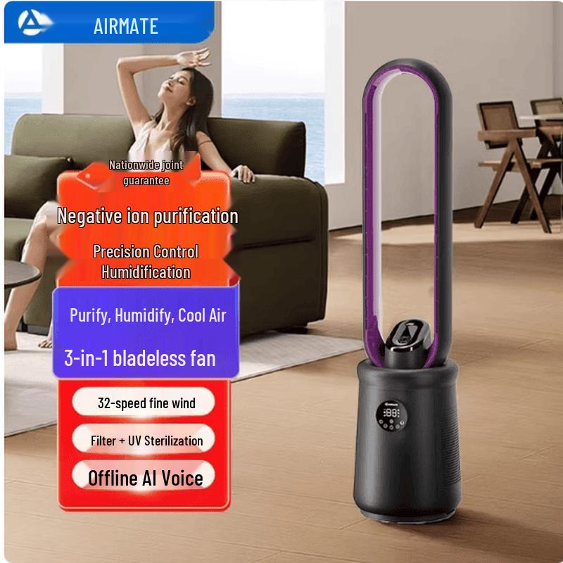 Airmate AI Smart Bladeless Tower Fan CN plug (adapter included)
