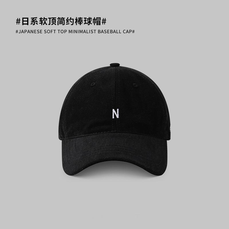 Soft top baseball cap simple and versatile N letter embroidered cap wide brim showing face small sports hat men and women