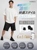 Gemma Plus Smooth and Comfortable Loungewear Plus Short Sleeve Jersey Top and Solid Size Simple and Cool Men's Set, Summer, Sizes, Shorts, Color,