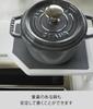 Yamazaki Jitsugyo Telescopic Kitchen Rack Stove Back Telescopic Stove Back Rack White Plate 3916 Size Approx. W64~80XD16XH5cm