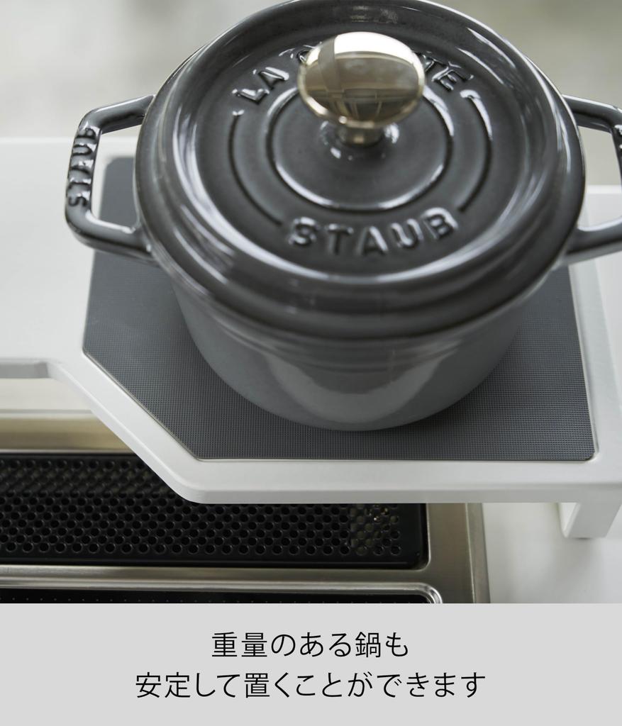 Yamazaki Jitsugyo Telescopic Kitchen Rack Stove Back Telescopic Stove Back Rack White Plate 3916 Size Approx. W64~80XD16XH5cm