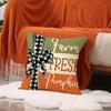 Thanksgiving Pillow Cover Autumn Set Combination Seat Cushion Living Room Decoration Sofa Cushion