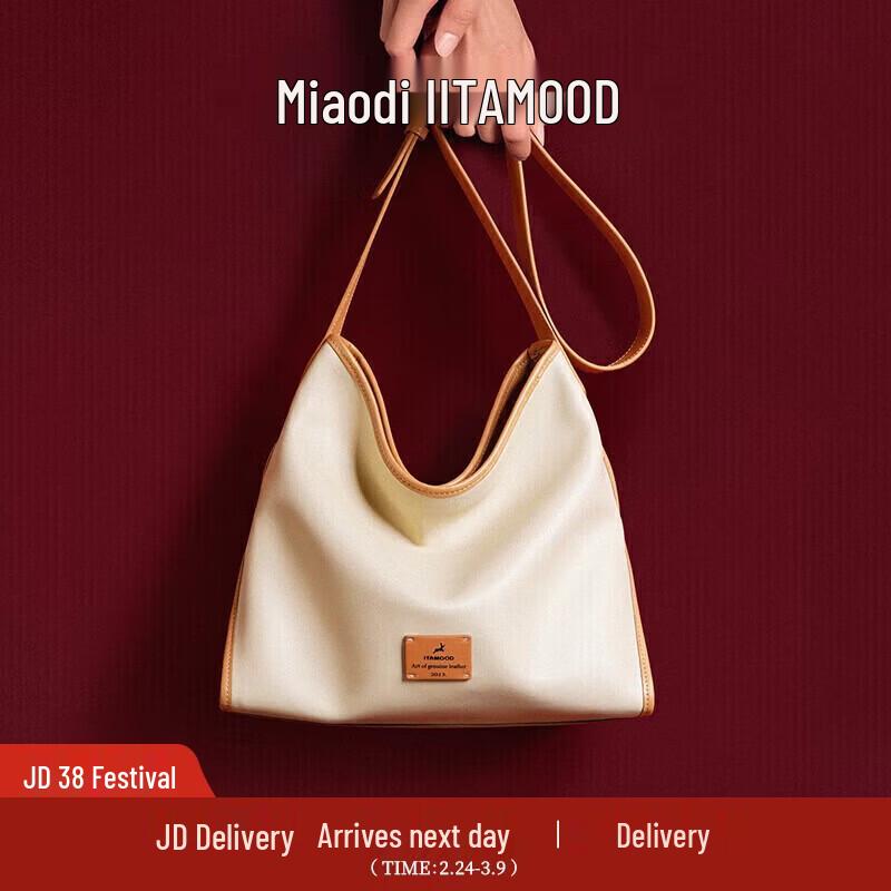 Большая сумка-хобо через плечо Miaodi Hobo Tote