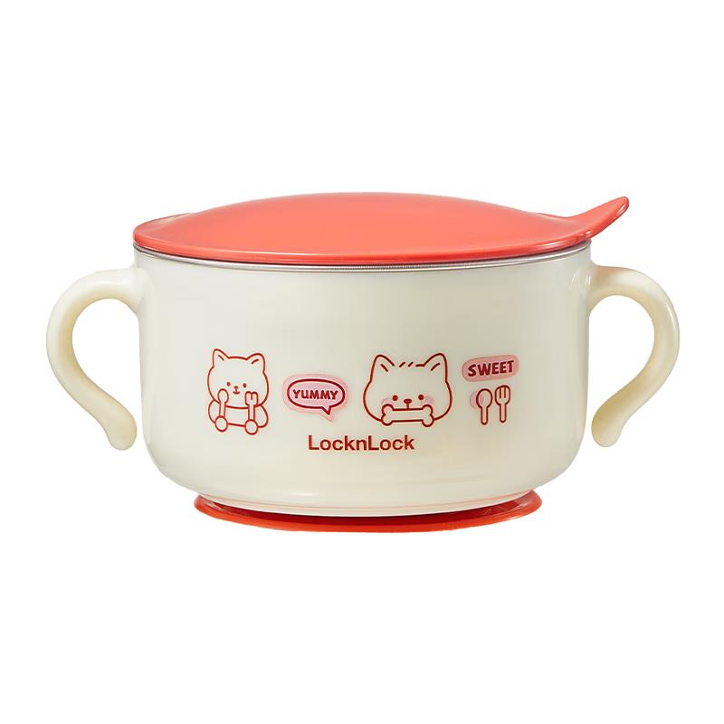 LocknLock Stainless Steel Kids Bowl with Handle