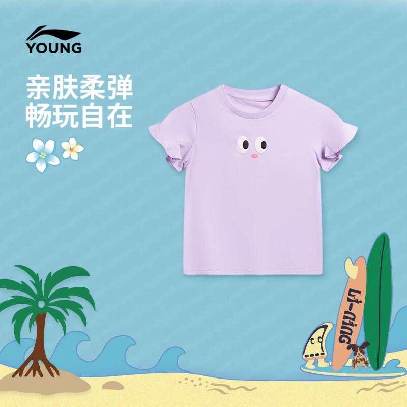 

LI-NING Girls Playful High-Elastic Short Sleeve T-Shirt 130