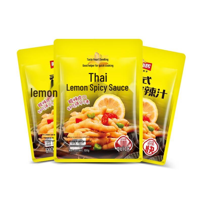 Wei Xian Ju Thai Lemon Boneless Chicken Feet Sauce