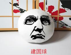 Qin Tang Han Ming Qing Dynasty Red Army Soviet China Polandball Plush Dolls Countryball Stuffed Pillow Toys Bag Pendant for Gift 9cm
