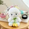 Cartoon Sheep Cartoon Plush Doll Kids Gift Cute Animal Pillow For Bedroom Decor