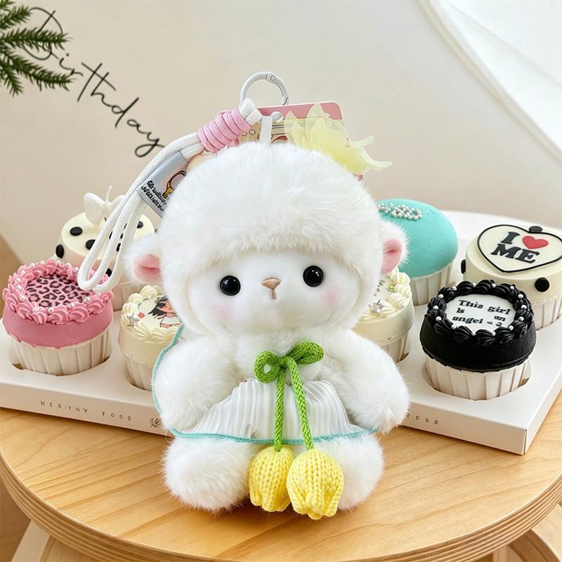 Cartoon Sheep Cartoon Plush Doll Kids Gift Cute Animal Pillow For Bedroom Decor