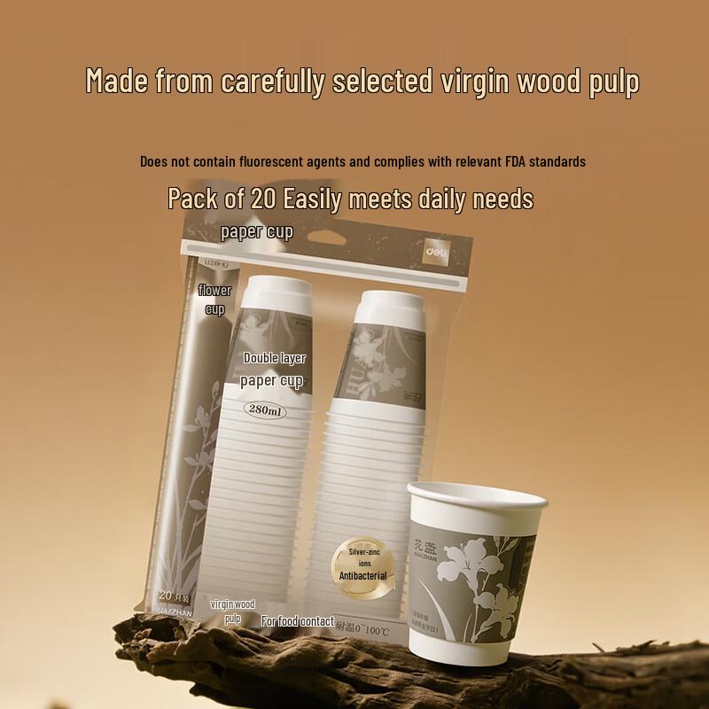 Deli 280ml Disposable Antibacterial Paper Cups