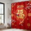Red Bird at Sunset Lake Wetland Waterproof Shower Curtain for Tropical Bathroom Decor
