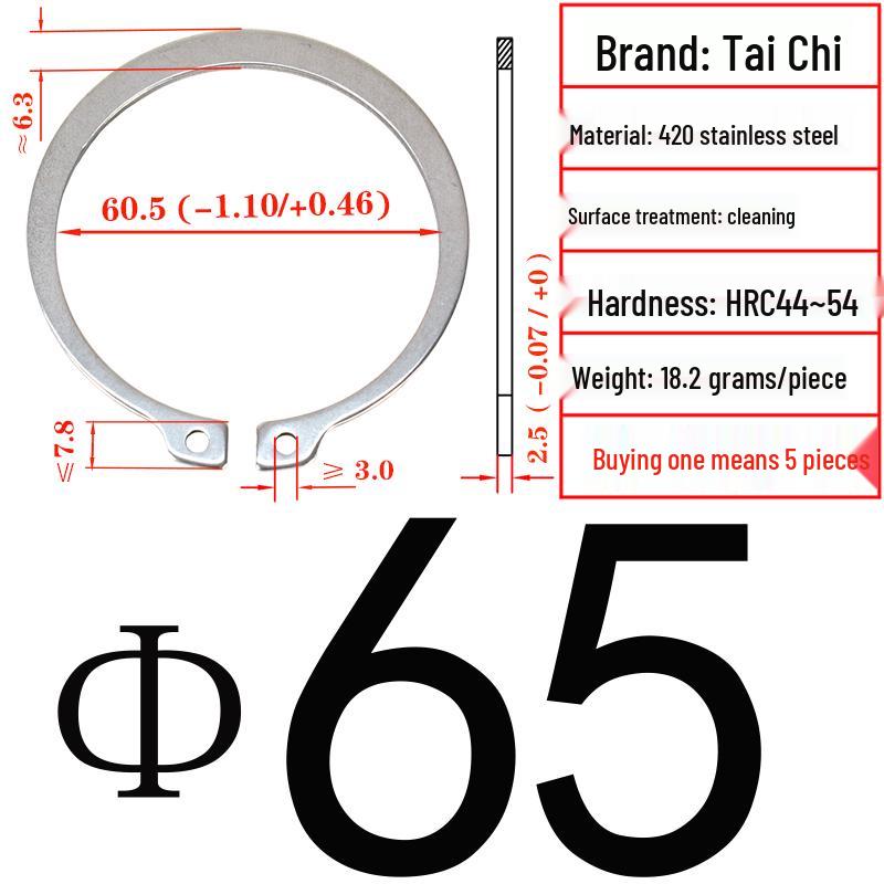 420 Stainless Steel Shaft Retaining Ring DIN471 (2Cr13)