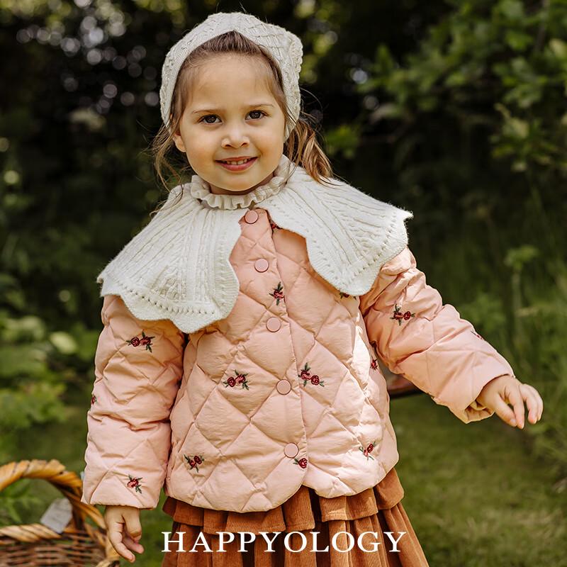 Happyology Girls Embroidered Down Jacket with Knitted Collar 7Y