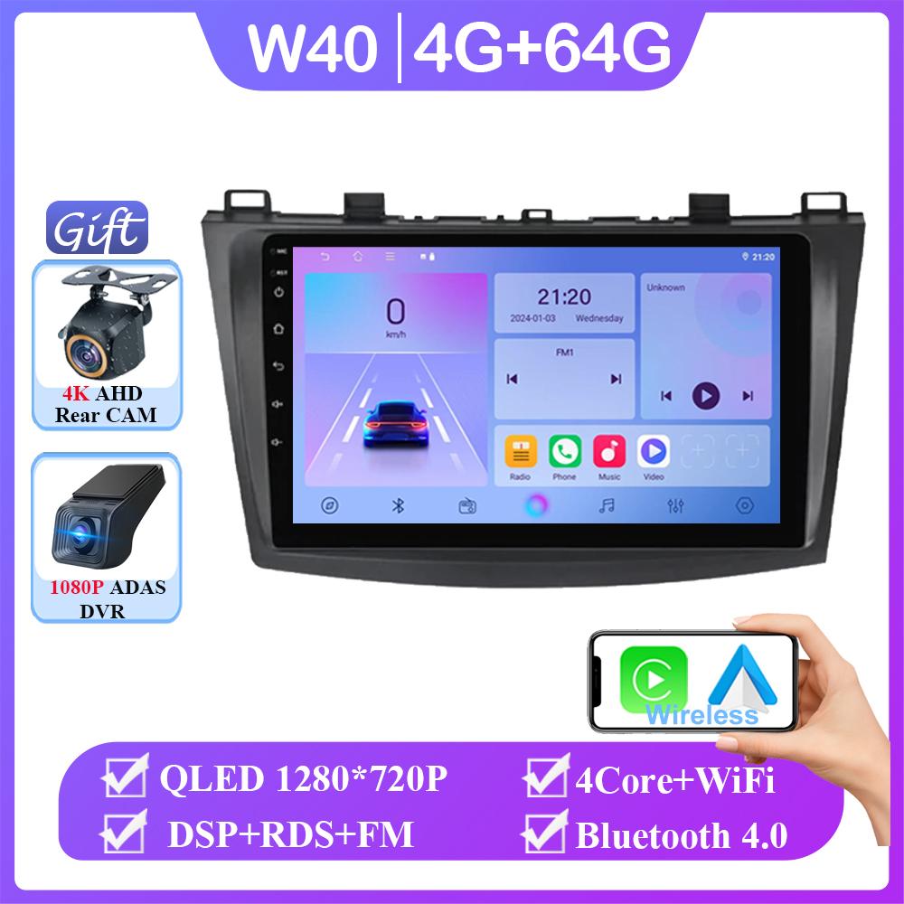Android 14 For Mazda 3 II For Mazda3 BL 2009-2013 Stereo GPS Navigation Multimedia Screen Auto Radio Head Unit Carplay 2 Din DVD