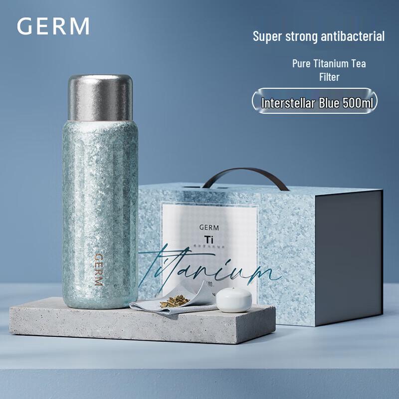Germ Tea Infuser Bottle with Magnetic Titanium Lid