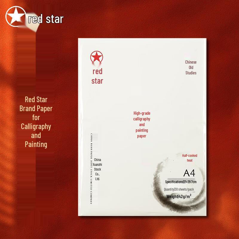 Red Star Xuan Paper for Calligraphy & Painting Semi-cooked