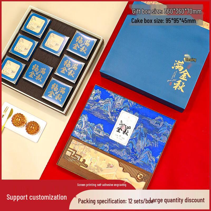 

Zhaoran 2025 Mid-Autumn Mooncake Gift Box