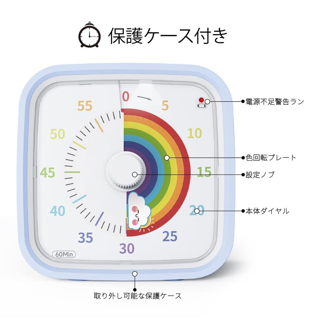 Yunbaoit Verbessertes 60-Minuten-Timer für Studium, Kinder, Küche und Büro, mit optionalem Alarmmodus für den Heim- und Schulgebrauch (Hellblaues Regenbogen)