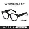 GM New style black frame glasses UNACV Classic square frame, suitable for women with natural skin tones, can also be worn by men with prescription