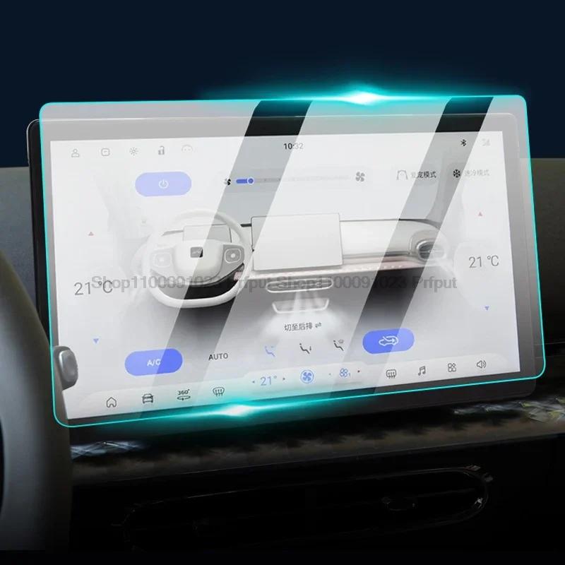Tempered Glass Screen Protector For JAC E30X 2024 2025 GPS Navigation Center Touch Display and Dashboard Protector