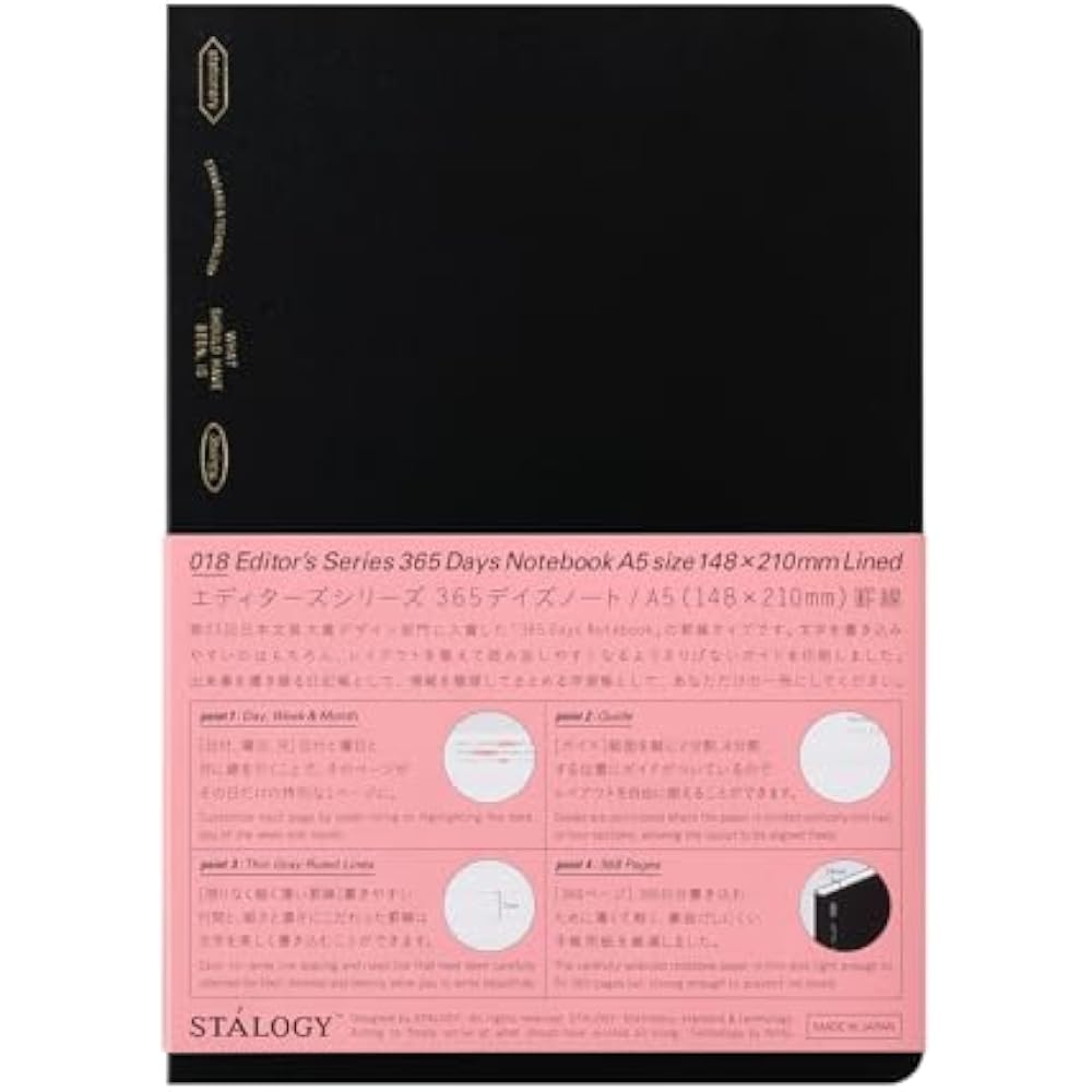 Nitoms STALOGY notebook A5 horizontal border A365 days notebook black SS1012