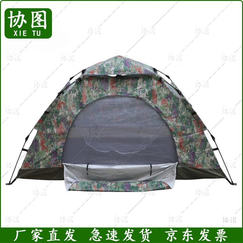 Automatic Pop-Up Double Camping Tent