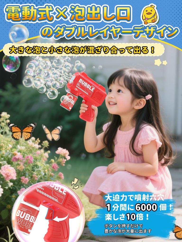 New Version with Double Bubble Zaahir Electric Bubble Cute Duck 6 Bubble Massive Bubbles bubbles per LED 2 Spare Toy for Summer Outdoor Birthday Gift