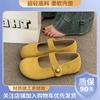 Yellow Shoes Women's New Spring and Summer Single Shoes Flat Mary Jane Women's Shoes Retro Grandma